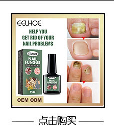 Grey Nail Beautiful Repair Thickening, Brightening, Soft Nail , Foot Care , Grey Nail Enhancement_voghion.com