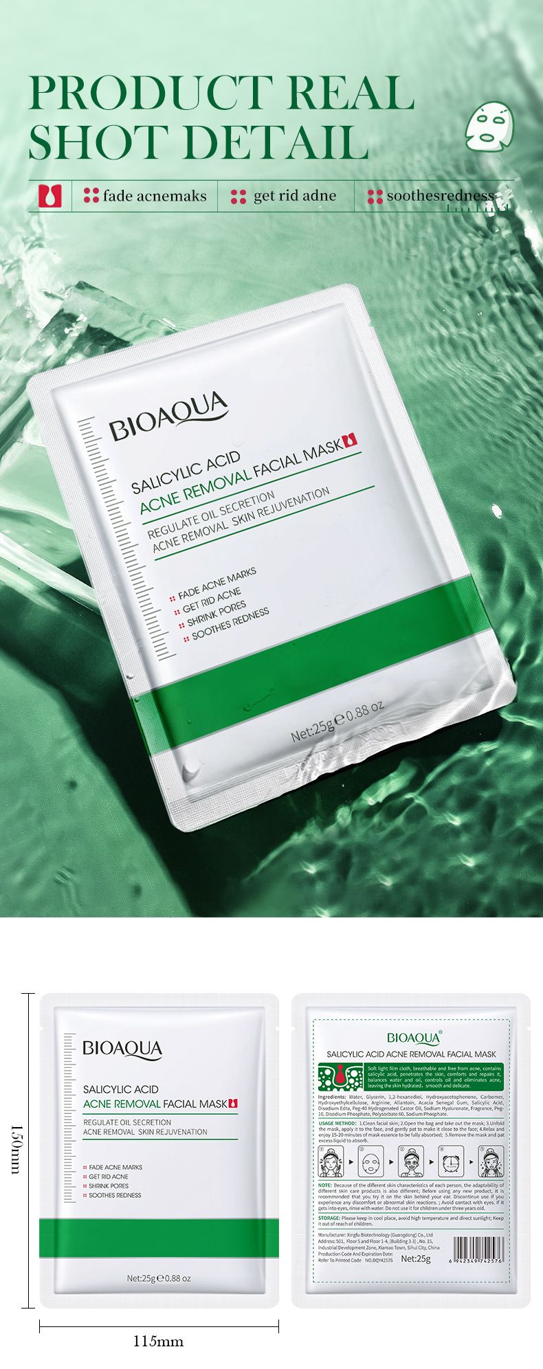 Maschera inglese completa 25 g BIOAOUA Confezione in fogli idratanti e idratanti al miele di riso Oubao_voghion.com