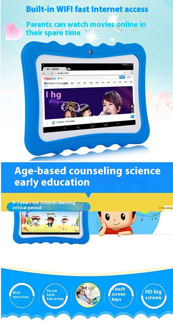 7-Zoll-Kinder-Tablet-Computer mit intelligentem Lernsystem, Nachhilfegerät für Schüler, Handel_voghion.com