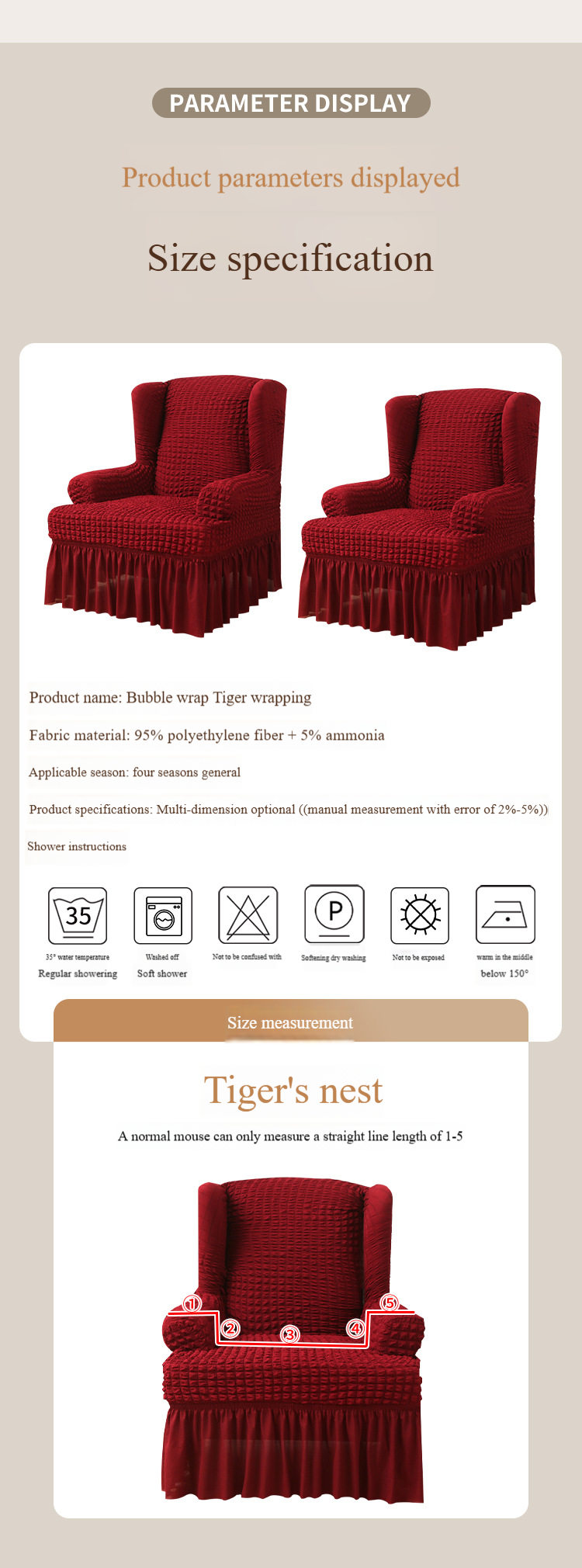 Sigamoon Seersucker Wingback Chair Slipcover - Full Coverage Elastic Sofa Cover For Classic European Style, Breathable Textured Fabric_voghion.com