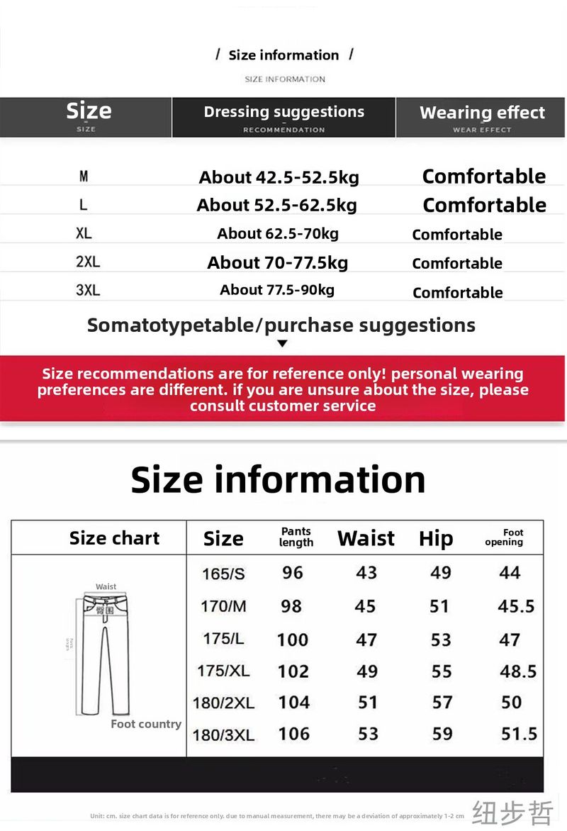 Pantaloni larghi da uomo, bianchi, a pieghe singole, in tessuto antirughe e drappeggiato, stile casual, Lao Qianfeng_voghion.com