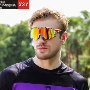 Lunettes de soleil d'extérieur pour hommes, lunettes de sport, lunettes de cyclisme, lunettes de soleil coupe-vent, lunettes de cyclisme pour femmes_voghion.com