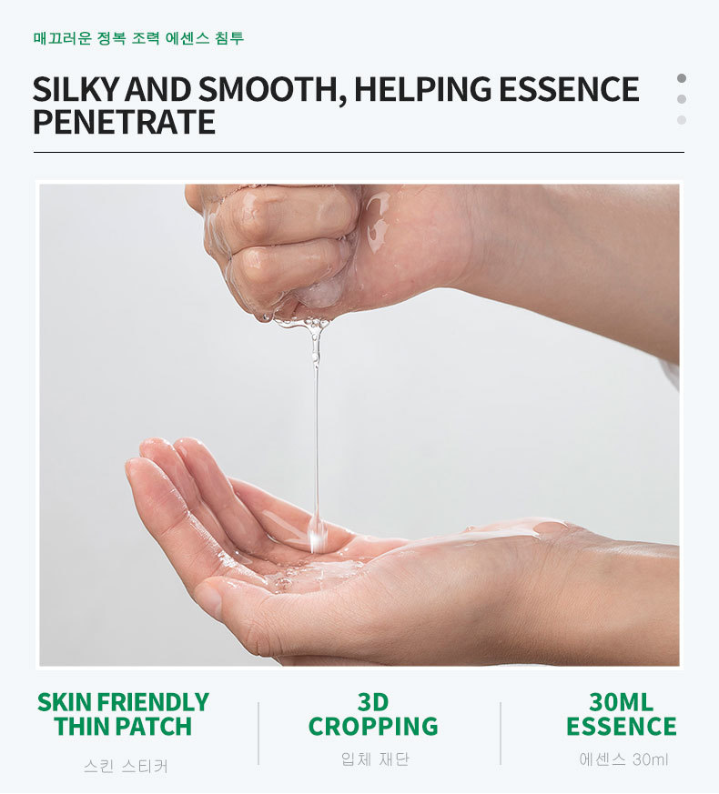 Cross Border Korean Deleventh Fine Pore Hud Nourishing Facial Mask Fugtgivende Fugtgivende og rensende ansigtsmaske_voghion.com