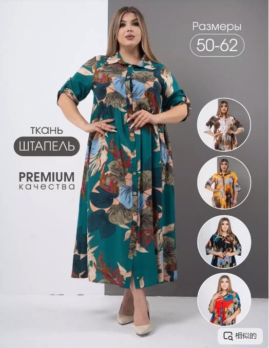 Clair Clair Russia's Hot-Selling Open Button Short Sleeve Nightdress Silk Pajamas Plus Size Artificial Cotton Dress_voghion.com