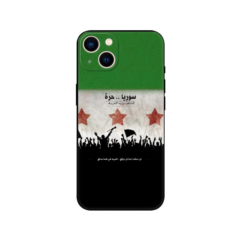 Pouzdro na mobilní telefon s palestinskou vlajkou pro iPhone 15_voghion.com