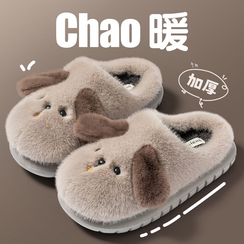 Peluche per donna, nuovo stile autunno e inverno 2025, abbigliamento da esterno, suola spessa, antiscivolo, calore interno, cotone per coppie_voghion.com