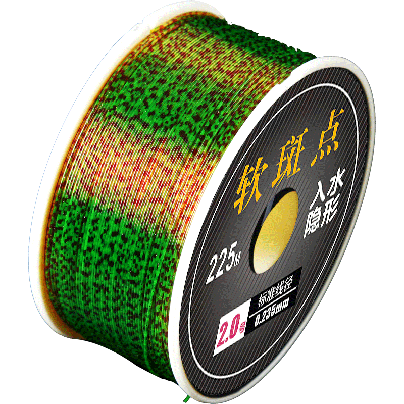 Slippery Road Sea Rod Nylon Soft Speckled Main Fishing Line Tension Sub-line_voghion.com