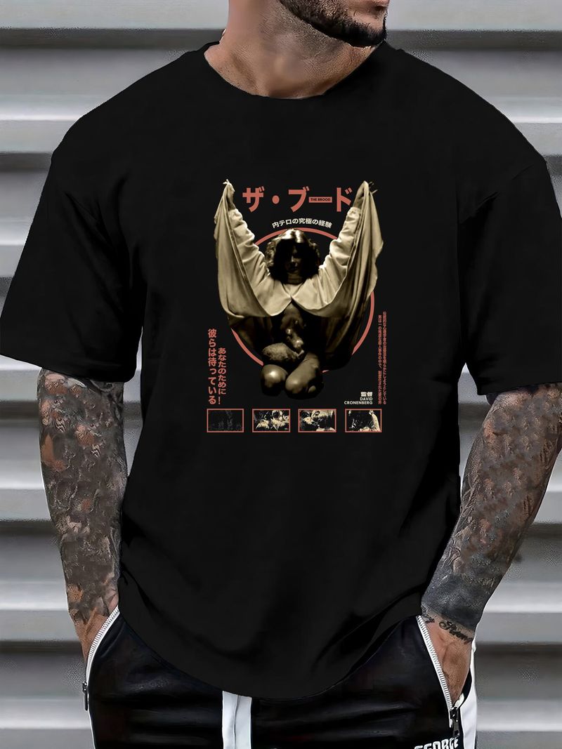 Maglietta Rucking Fotten grande THE BROOD Stampa del film giapponese David Cronenberg Versatile Top di abbigliamento di design per l'uso quotidiano Elegante_voghion.com