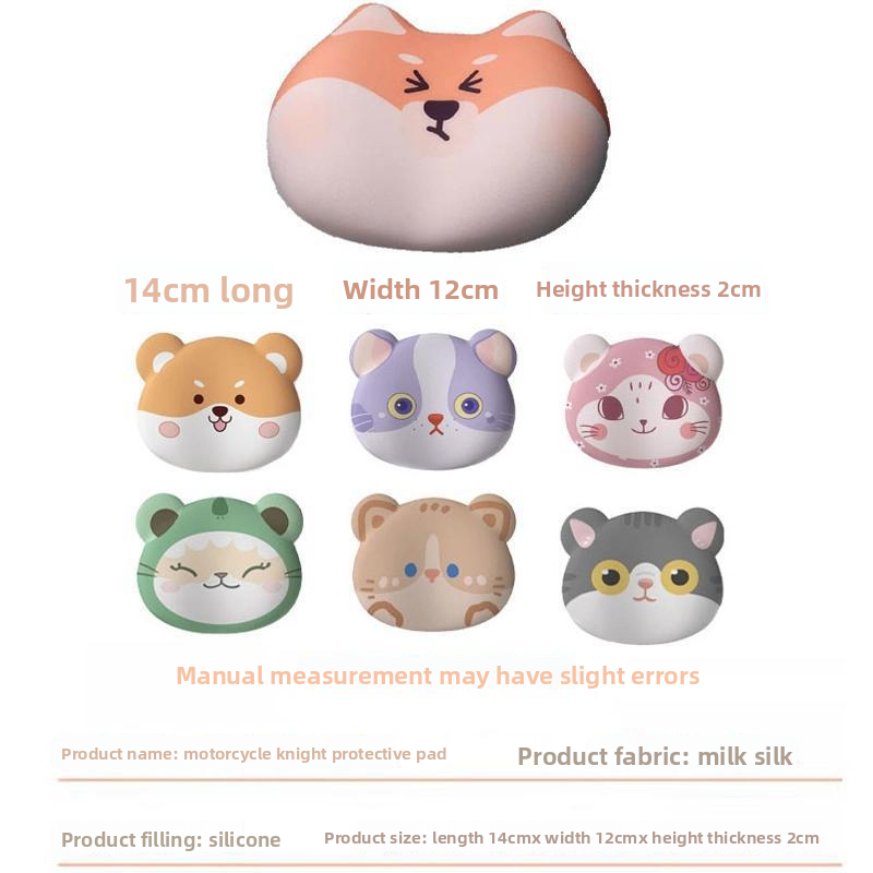 Egg Protector Pad Crotch 3D Silicone Tank Cushion Anti-Collision Racing Motorcycle Protective Gear_voghion.com