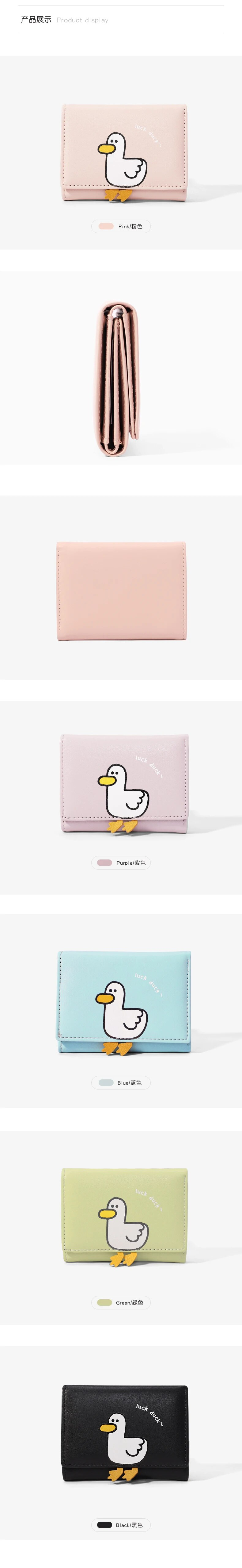 Creative Cartoon Luck Duck Design Wallet PU Leather Bank Card Holder Kawaii Short Fold Wallets Cash Clip Women's Purses_voghion.com
