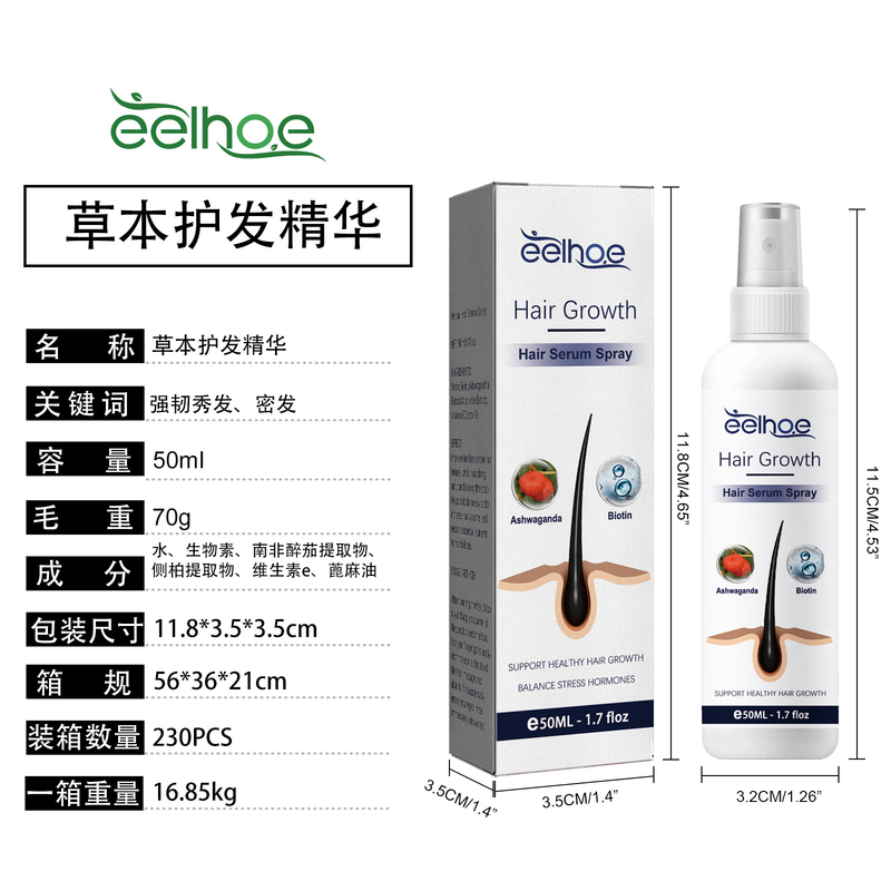 hair Beautiful herbal care essential oil for hair care, strong and firm hair, preventing hair loss, dense hair repair,_voghion.com