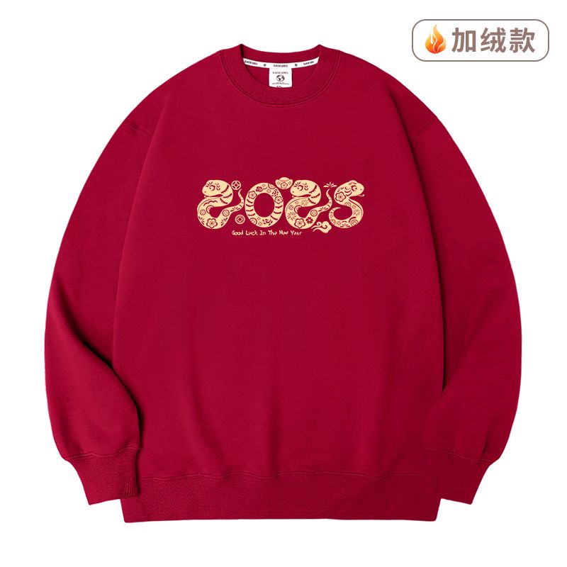 Felpa rossa con scollo tondo per donna 2025 Serpente Zodiaco Abbigliamento Invernale Capodanno Festa di Gruppo Riunione 12_voghion.com