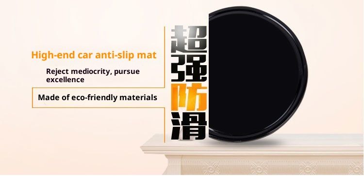 Small Deng Small Deng Interior Sticker Dashboard Phone Holder Car Accessories Round Non-Slip Mat_voghion.com