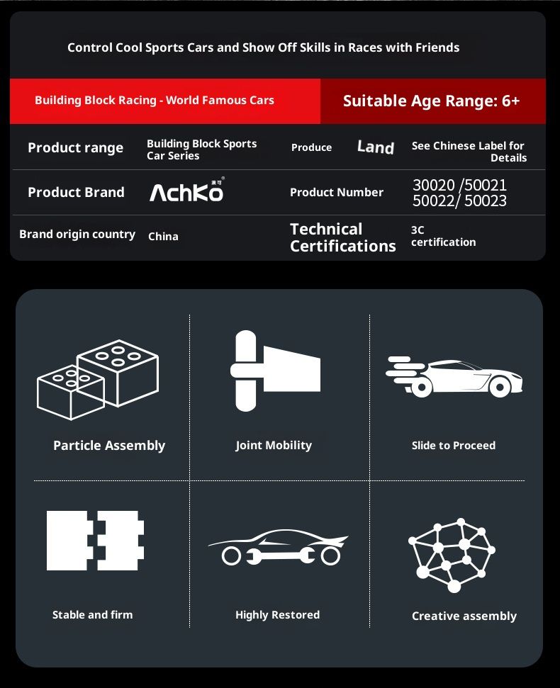 Aok Building Blocks Eight-Grid Racing Sris Childrn's Assmbly Educational Suprcar Modl Car Toy Dcoration_voghion.com