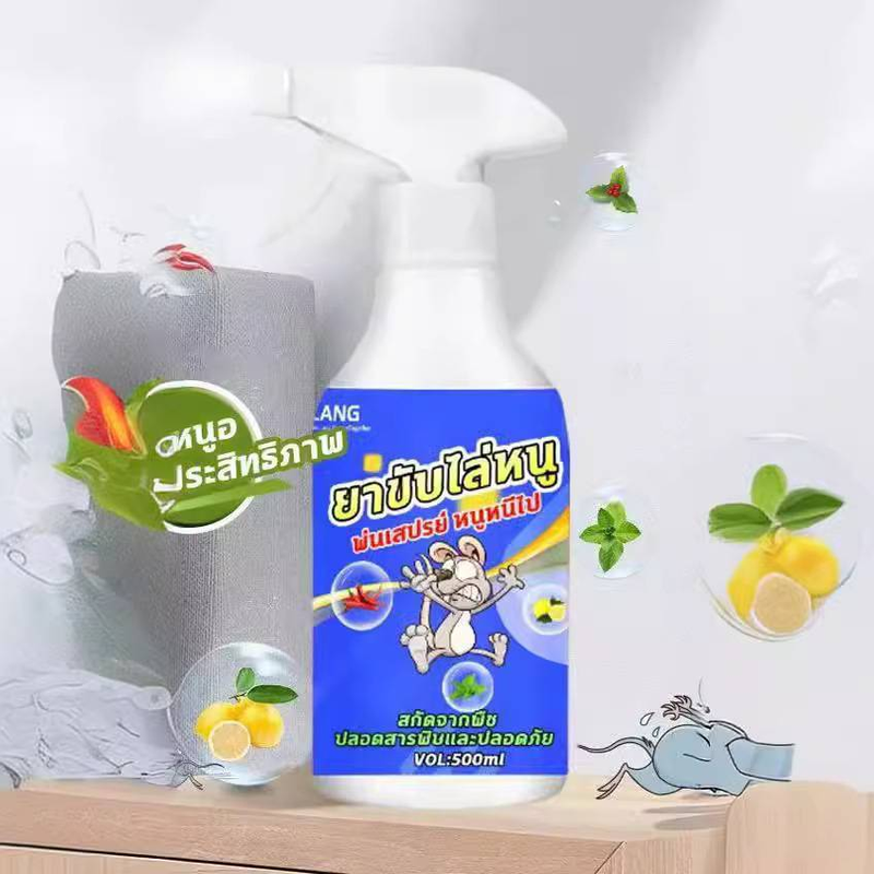 Egérriasztó 1db palackos növényi esszenciális olaj megelőzésére szolgáló spray beltéri buster _voghion.com