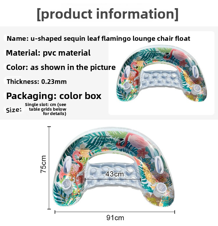 Flamingo Inflatable Lounger - U-Shaped Glitter Design With Thickened Eco-PVC (Premium Floating Chair For Pool & Beach 170cm Stable & Comfortable)_voghion.com