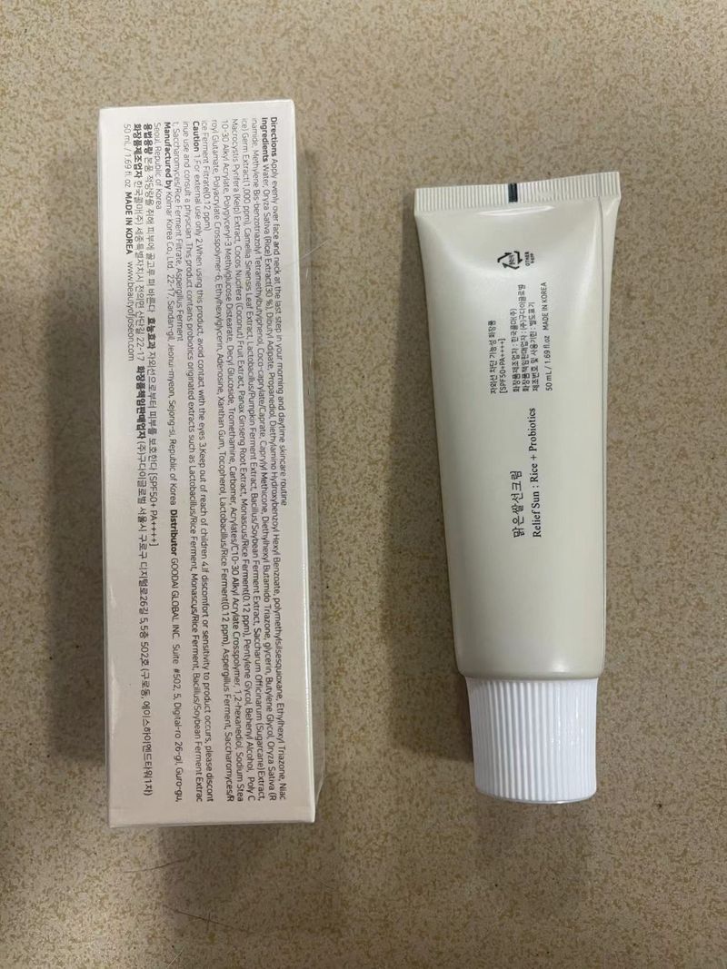 Korean Beauty Forfriskende Fuktighetsgivende Ikke-fet Anti-UV Hvitnende Hud Ansiktskrem_voghion.com
