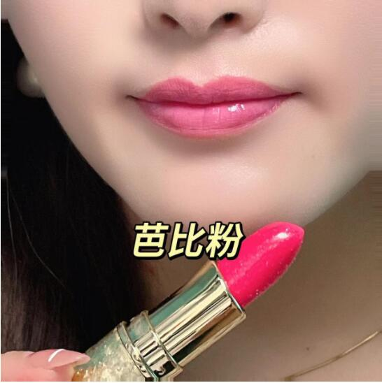 Parel Glinsterende Lippenstift Dragon Fruit Kleur Non-stick Cup Niet-vervagende Hydraterende Waterdichte Moeder Lippenstift voor Dames Rose paars_voghion.com