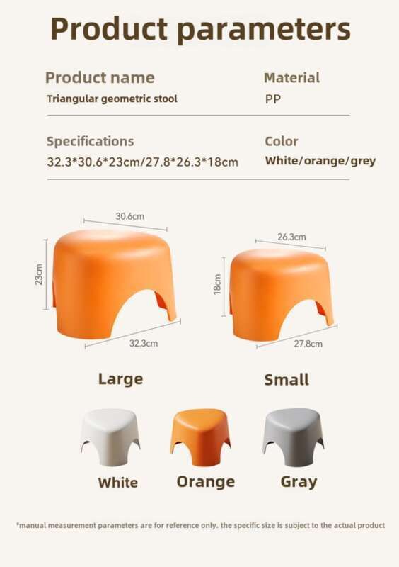Dicker Kunststoff für den Hausgebrauch, Schuhwechsel für das Wohnzimmer, stapelbares Badezimmer, rutschfester kleiner Kinderhocker_voghion.com