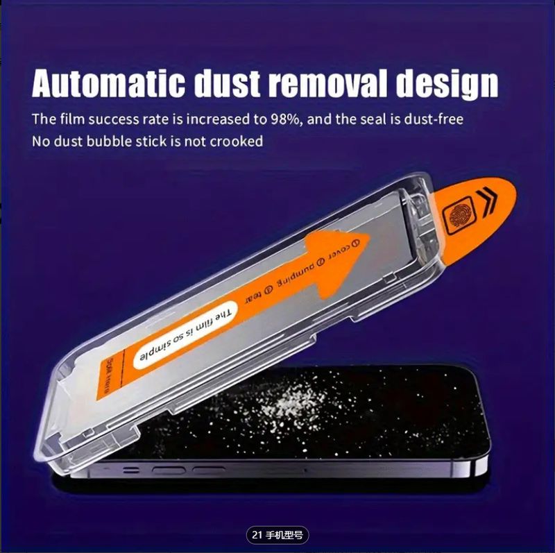 Passend für Apple 17 Pro Handyfolie, Sichtschutzfolie 17PROMAX, gehärtete Folie, Staubentfernungsfunktion, zweite Klebeschicht, staubfreies Fach_voghion.com