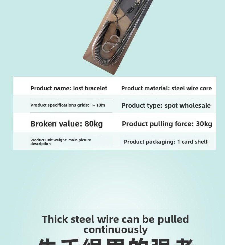 49 Strands Wire 1- 10m With S-Shaped Steel Telescopic Slip Rope Rod Fishing Box Hanging Buckle_voghion.com