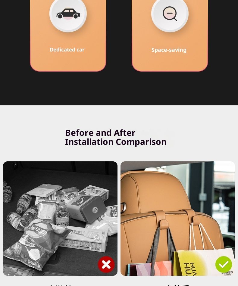 Compatible With D9 Car Multi-Functional Seat Back Hook Storage Trunk Interior Accessories Modification_voghion.com