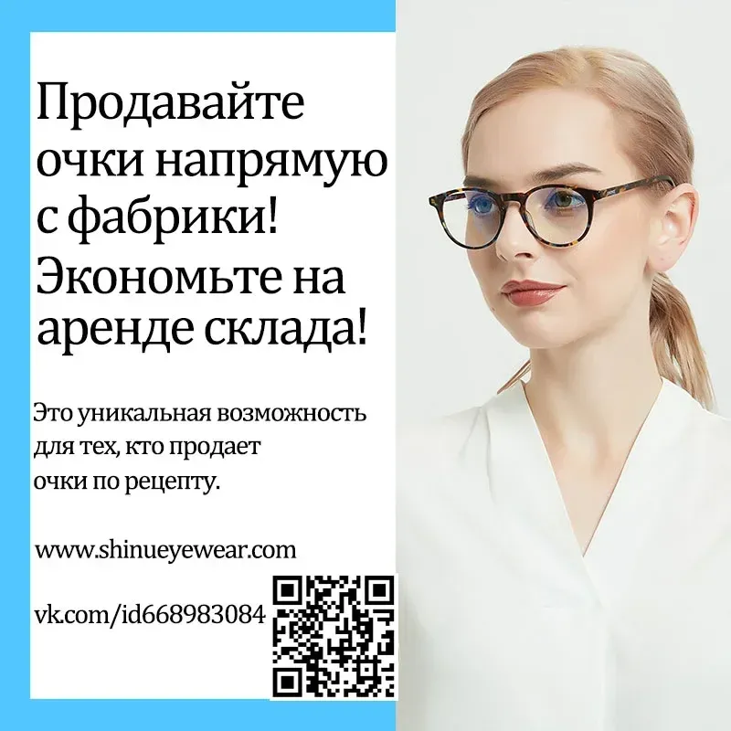 Moodsad SHINU y2k stiilis meeste ja naiste ruudukujulised punased parema une sinised valgust blokeerivad prillid oranži läätsega arvutimängude jaoks_voghion.com