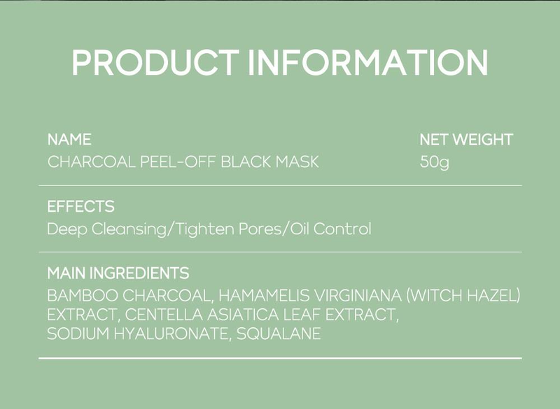 QUIYUM Maska za ljuštenje s bambusovim ugljenom, 50 g - za čišćenje pora, nanošenje na kožu s hidratantnom funkcijom_voghion.com