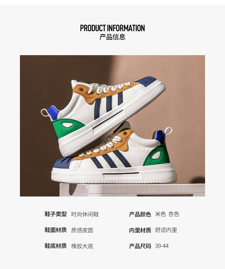 Shoes Men S Spring And Autumn New Thick Bottom Versatile Trendy Shoes Casual White Sneaker Brand Shell Head Sneakers_voghion.com