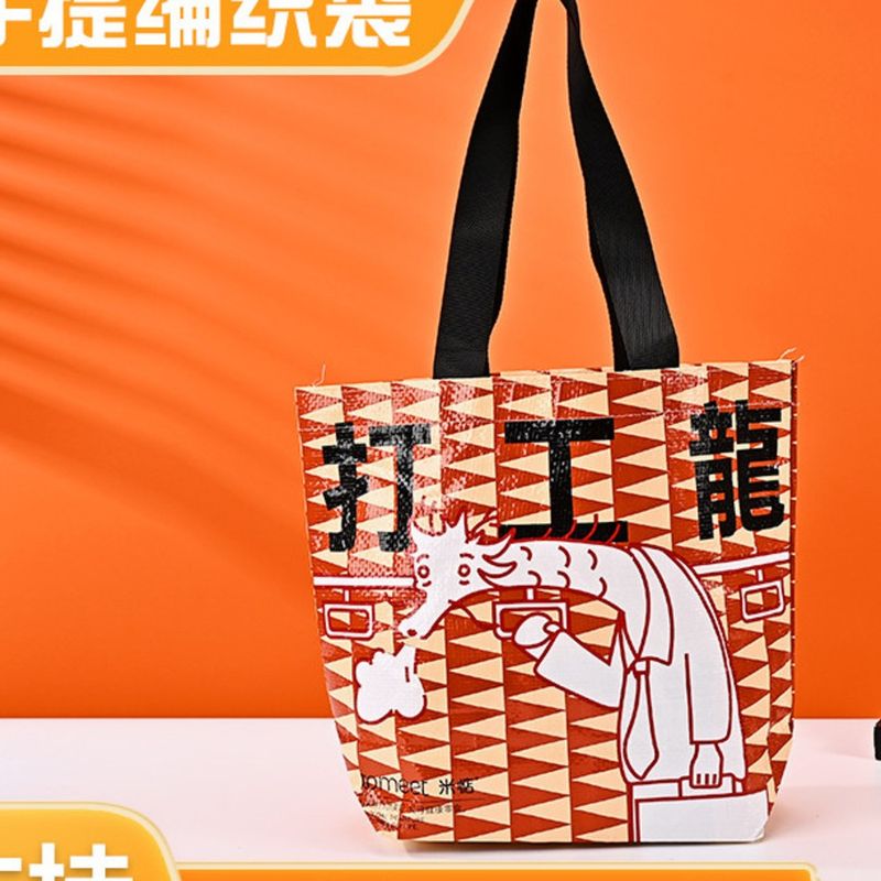 PP Handheld Woven Clothing Store Simple, Fashionable, Atmospheric Shopping Gift Handbag Large Capacity Storage Bag_voghion.com