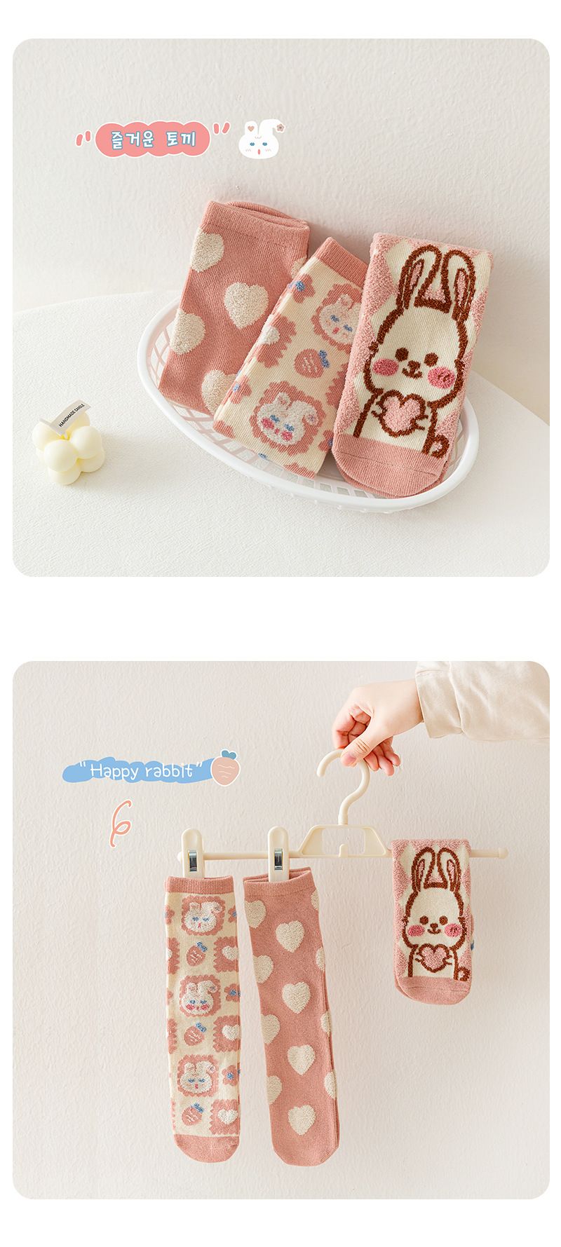 Kids'socks Nuevos calcetines de tubo medio rectos para niños con conejo rosa de dibujos animados de invierno para niños_voghion.com