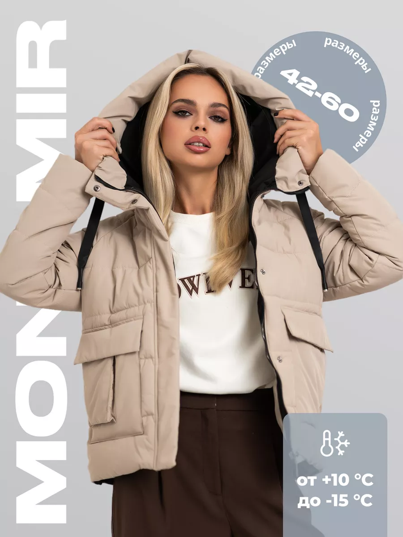 Damenbekleidung Kurzjacke High-End-Mantel Marke Damen Winter Daunenjacke Trendy und einfach_voghion.com