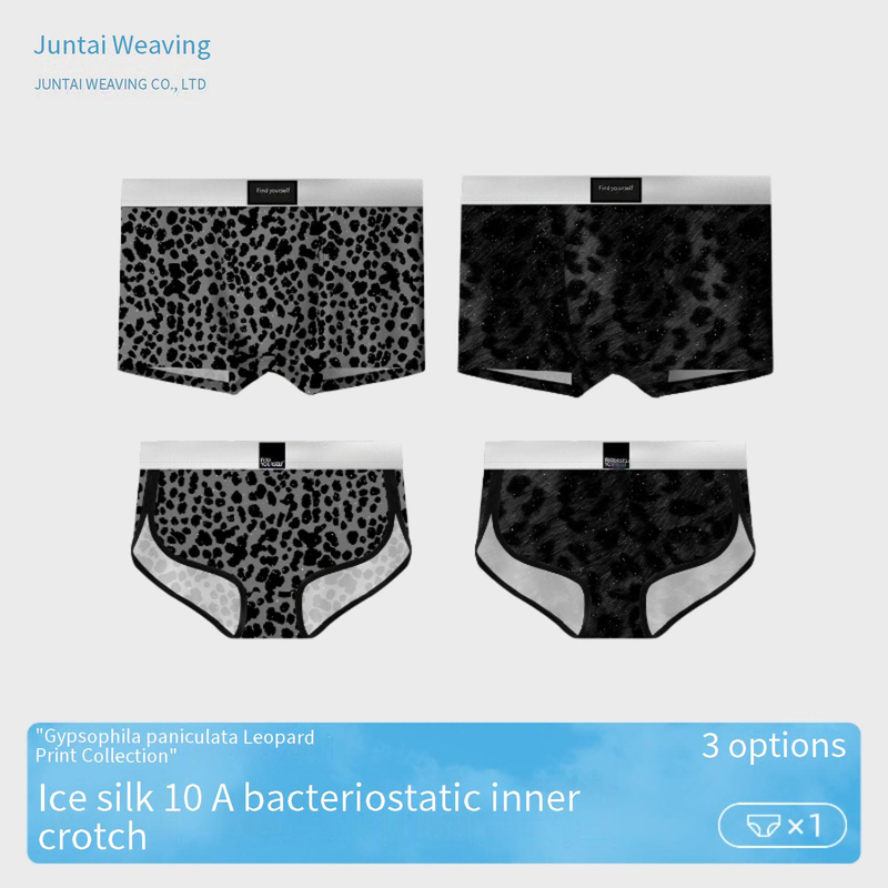 Cueca boxer masculina com estampa de leopardo estrelado e seda gelada, estampa de personalidade e tendência, cueca feminina_voghion.com