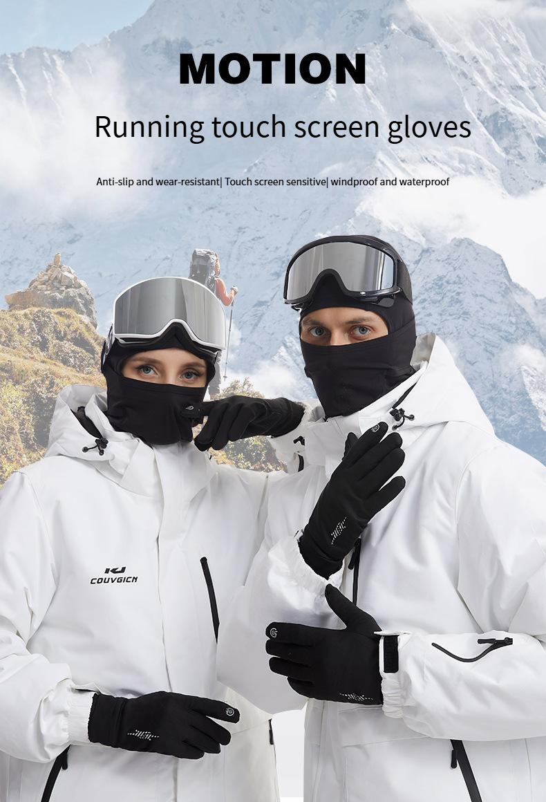 Guanti leggeri da escursionismo e ciclismo – Impermeabili, touchscreen e antiscivolo per uomo e donna (paio) – Vestibilità elasticizzata per sentieri e spostamenti urbani_voghion.com