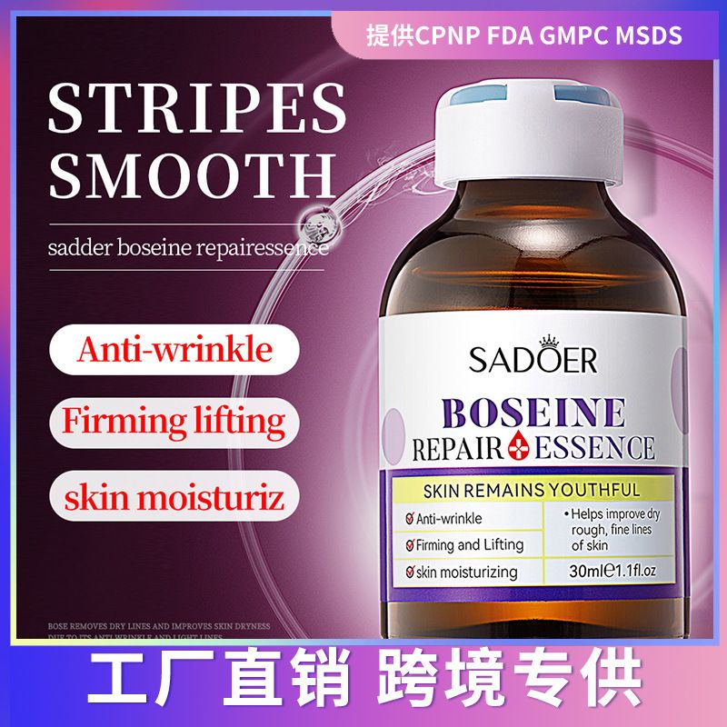 SADOER Bosein Hydrating Moisturizing Pore Repair Base Serum Facial Essence_voghion.com