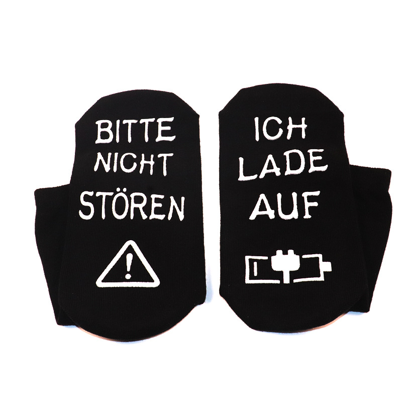 BITTE NICHT STOREN ICH LADE AUF German letters anti slip adhesive mid tube cotton socks_voghion.com
