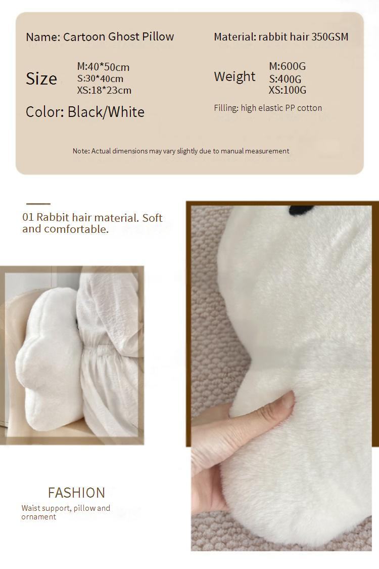 Cuscino di peluche a forma di fantasma di Halloween - Simpatico peluche a forma di cartone animato per bambini/Decorazione per il pisolino e il divano (decorazione morbida e spettrale per la casa)_voghion.com