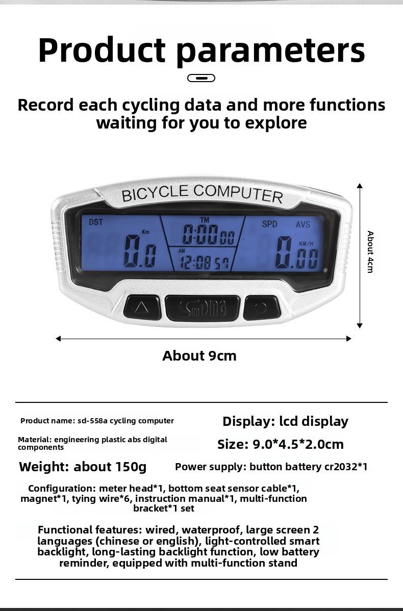 Shundong SD-558A Mountainbike-Computer mit großem Bildschirm und blauem Nachtlicht-Fahrradtachometer_voghion.com