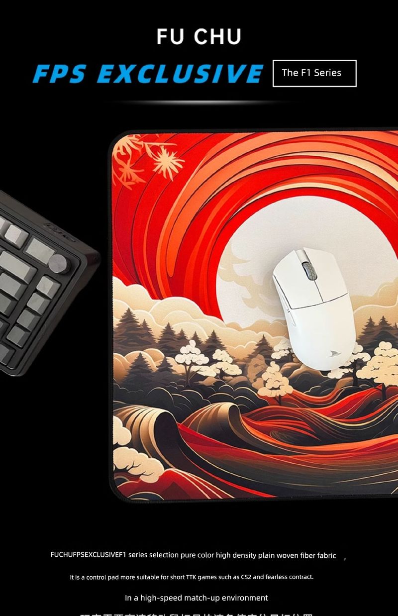 Tappetino per mouse primario Fuchu Kettle 5mm Fine Rice Noodles Professionale FPS E-Sports Varorant CSGO Fearless Contract_voghion.com