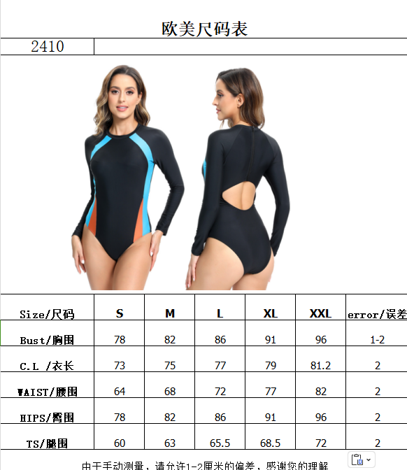Maillot de bain une pièce pour femmes, bikini, mode européenne et américaine, sport de course, conservateur, plage, printemps chaud, nouvelle collection_voghion.com