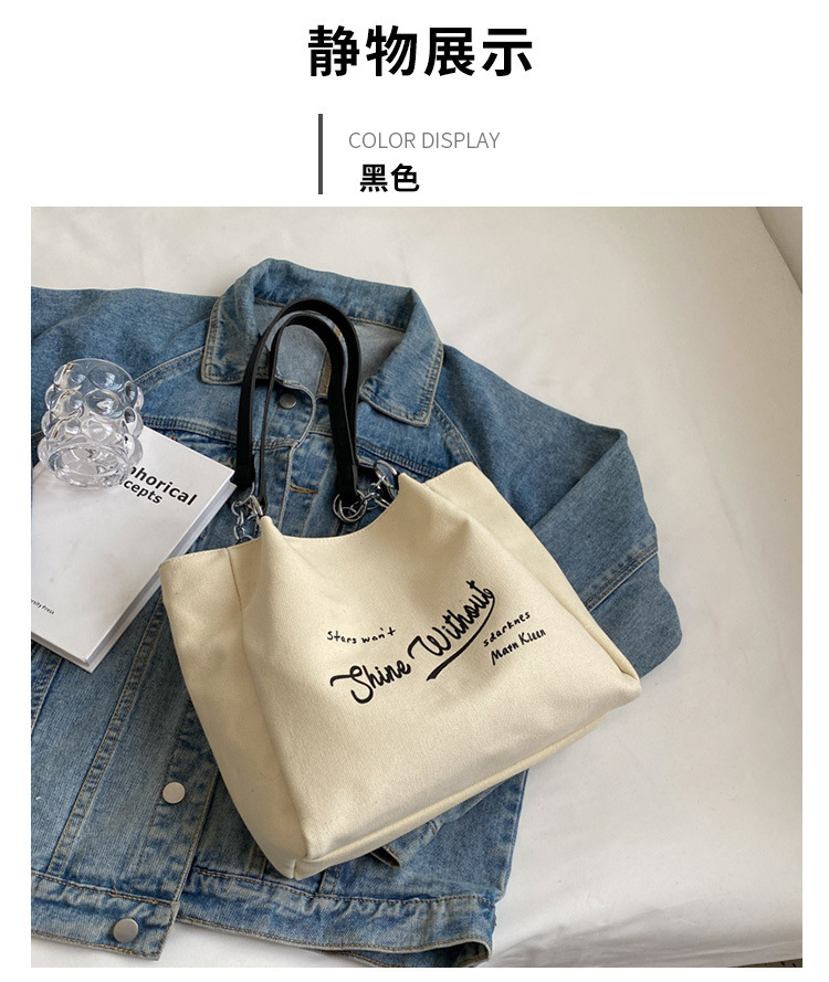 03 New Canvas Girls' Chain Advanced Sense Trend Portable Tote Bag Commuting Simple and Large Capacity_voghion.com