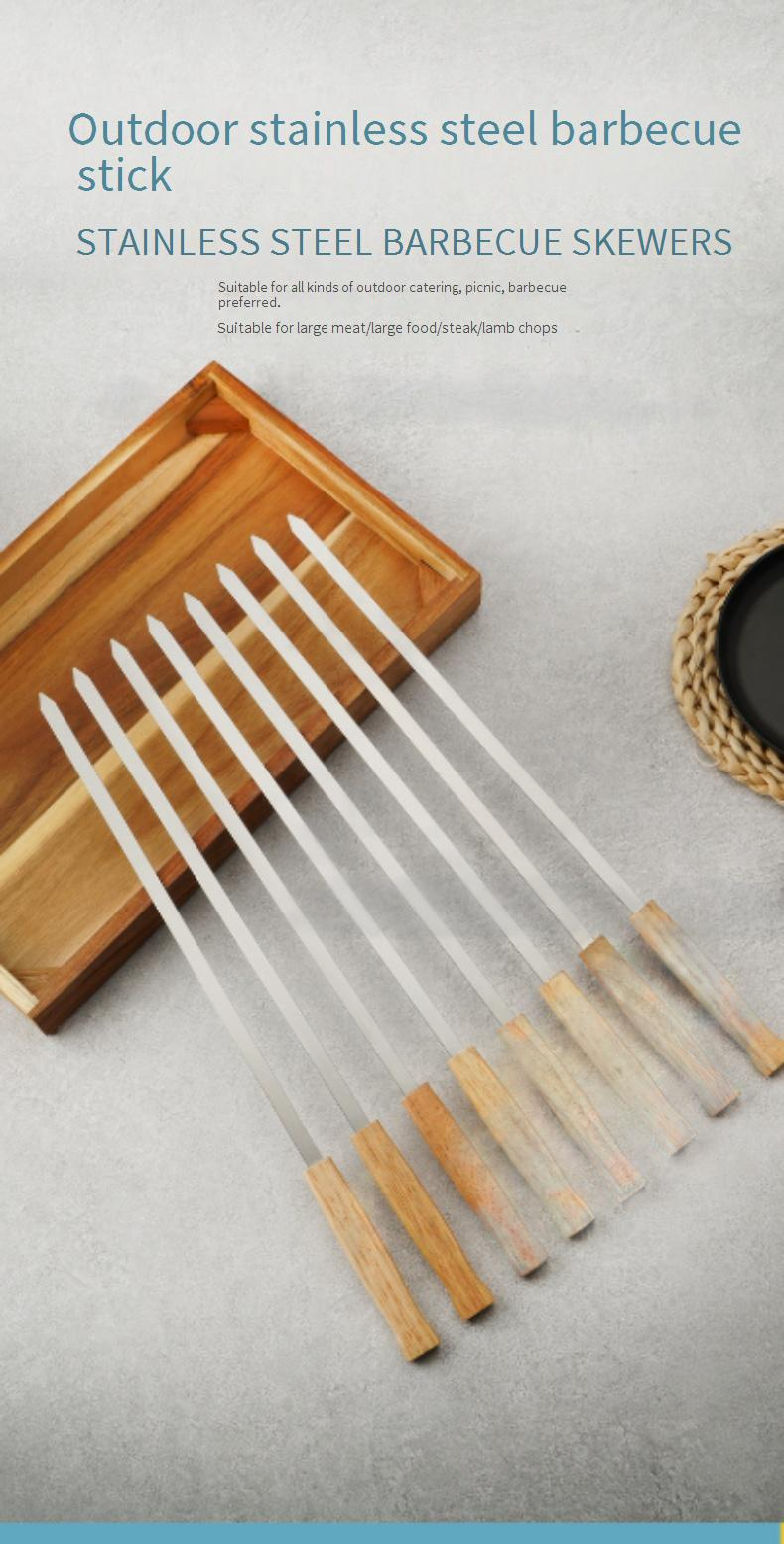 Stainless Steel Wooden Handle Barbecue Skewers Flat Skewers Barbecue Skewers Grilled Lamb Skewers Barbecue Skewers Outdoor Camping Barbecue Skewers_voghion.com