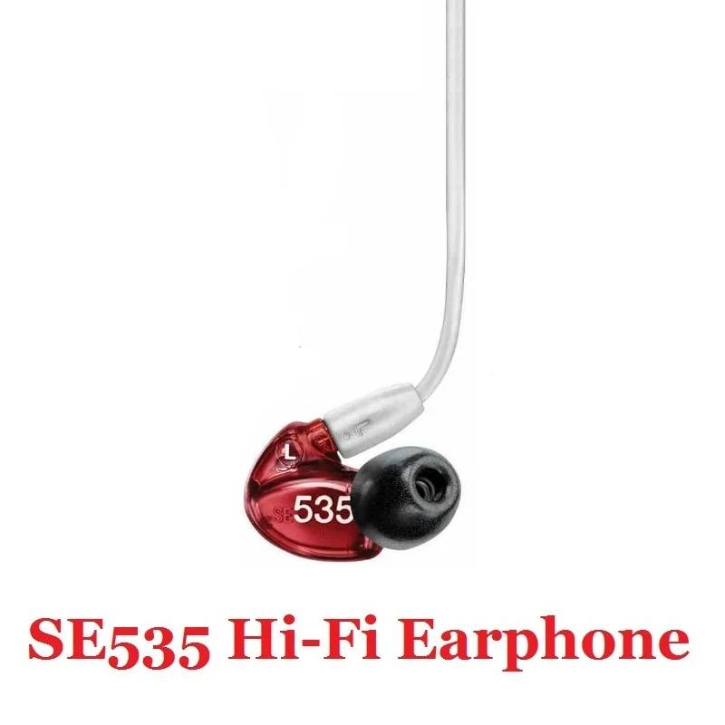 Bränd SE535 Eemaldatavad kõrvaklapid Hi-fi stereo peakomplekt SE 535 Kõrvaklapid Eraldi kaabel karbiga VS SE215_voghion.com