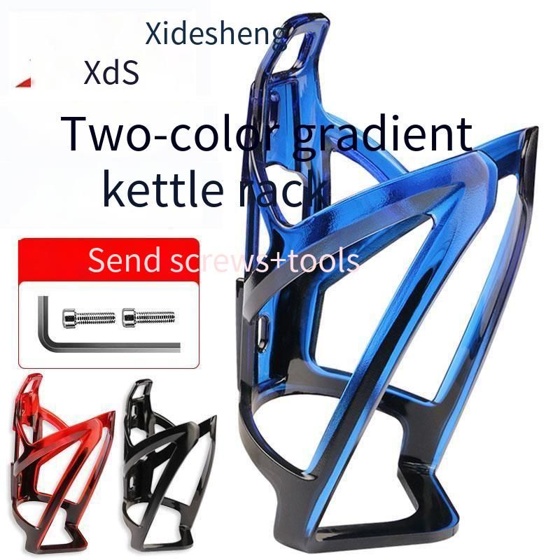 Xidesheng Bicycle Bottle Cage Colorful Mountain Road Bike Water Cup Holder Cycling Bracket Equipment Accessories Set_voghion.com