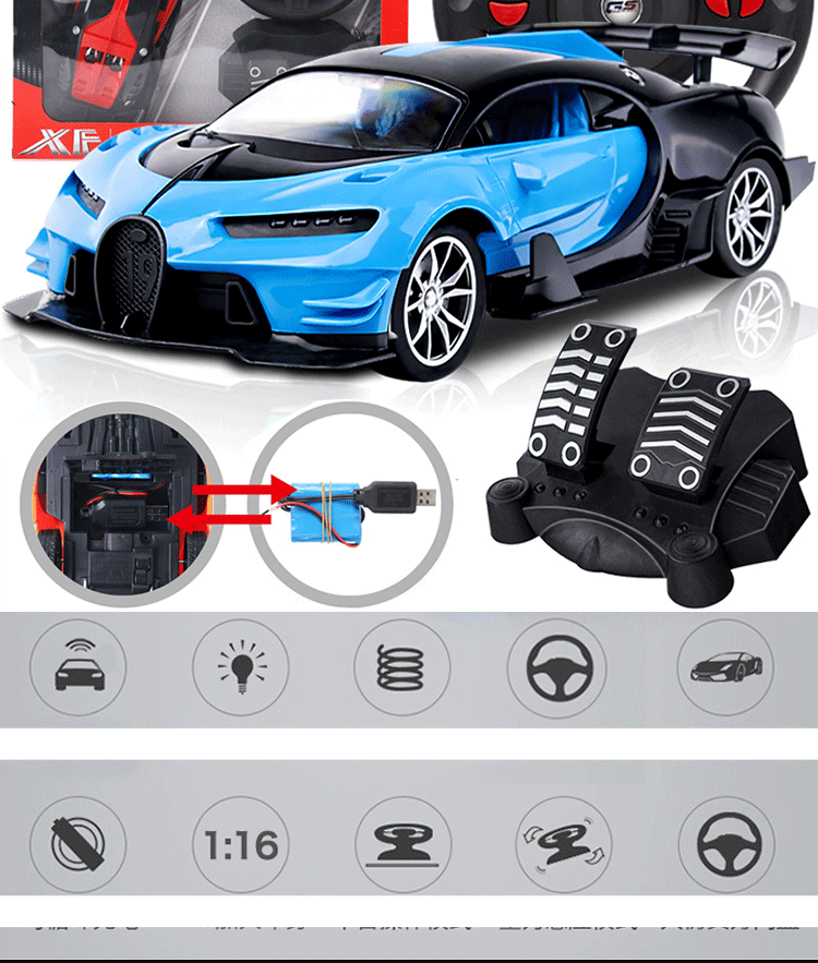 Coffret cadeau portable Voiture télécommandée au volant 1:16 chargeant la voiture à grande vitesse à quatre voies jouet électrique à induction par gravité_voghion.com