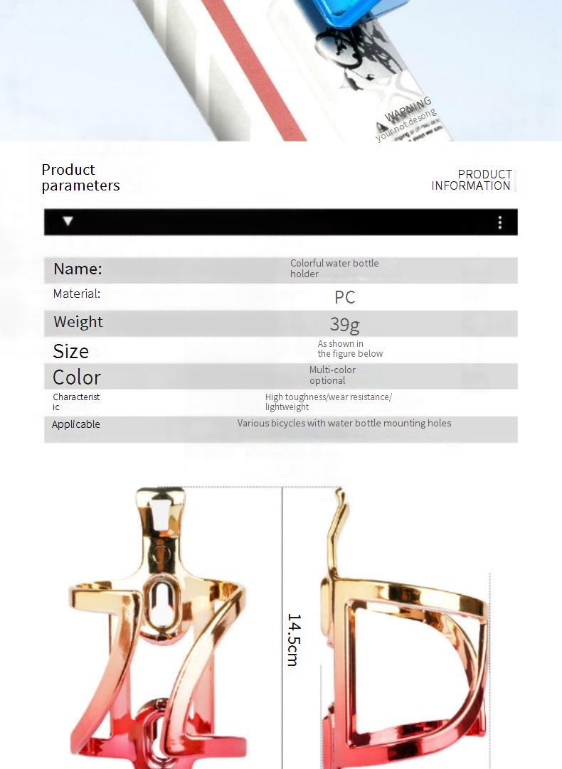 Outdoor Camping Bicycle PC Bottle Cage Mountain Bike Colorful Gradient Cup Holder Bicycle Cycling Bottle Holder Accessories Equipment_voghion.com