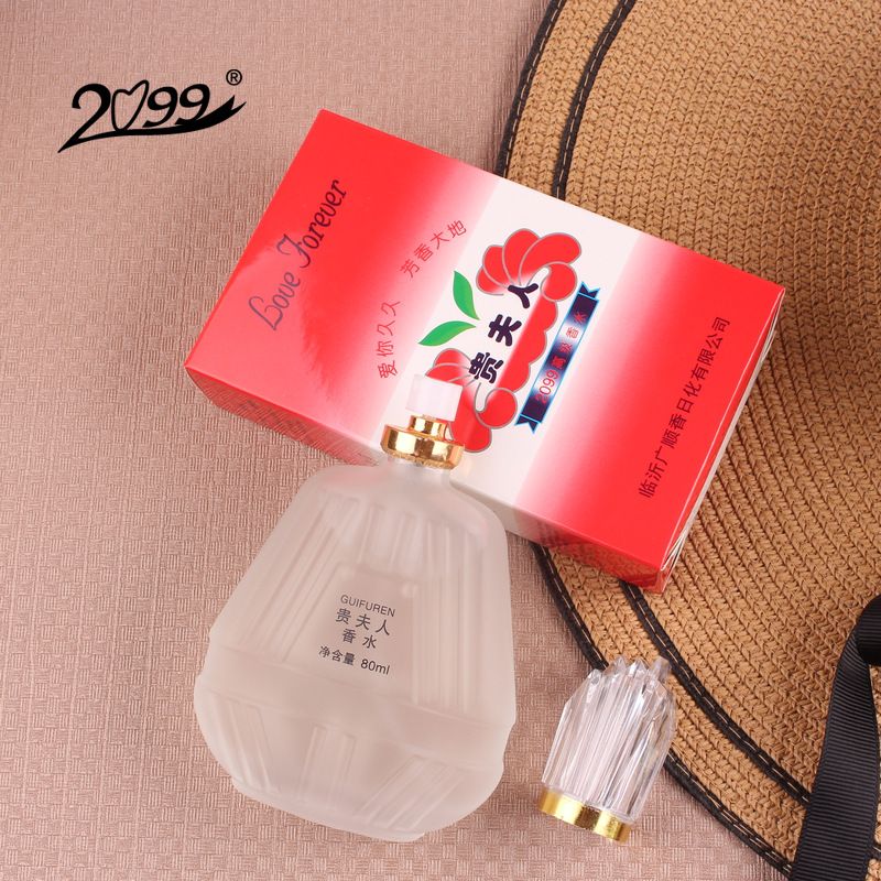 Parfum 2099 Élégant Parfum Charmant Dame Eau de toilette durable Petit groupe Frais Vietnam Lien_voghion.com