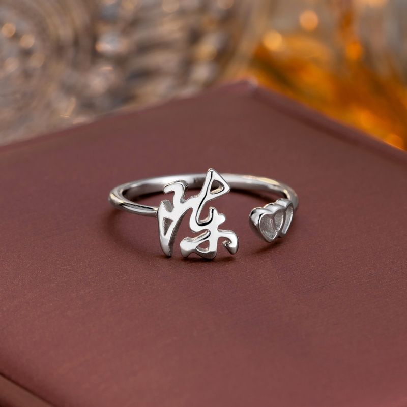 Sterling Silver Hundred Family Surnames For Women New Heart Niche Design Open Finger Ring Versatile Gift_voghion.com