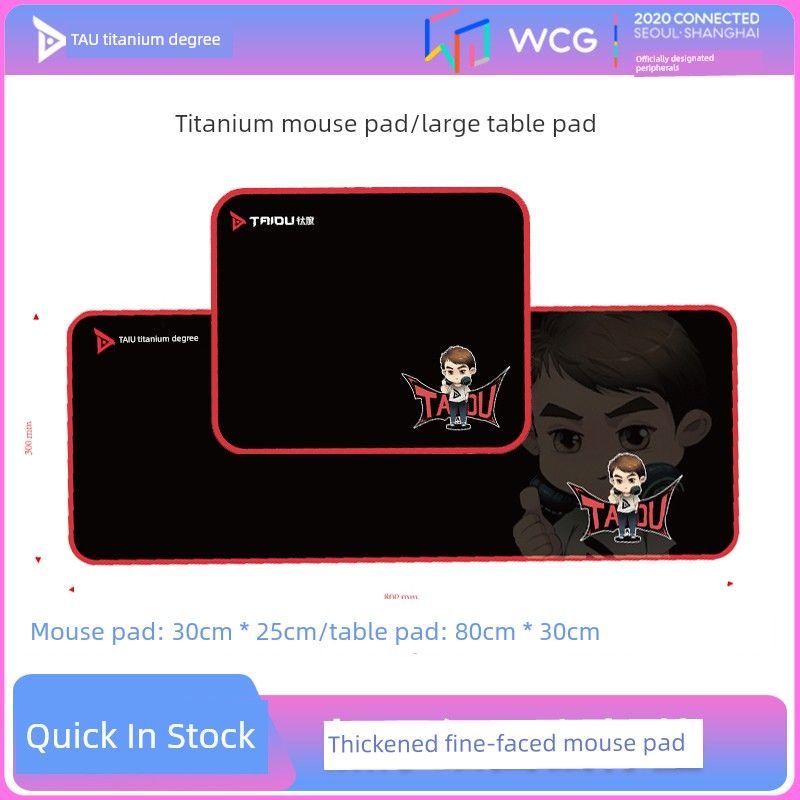 Tappetino per tastiera e mouse Taidu Titanium Pad di qualità imbattibile, cuscino di piccole dimensioni, oversize, per giochi di e-sport, ufficio_voghion.com