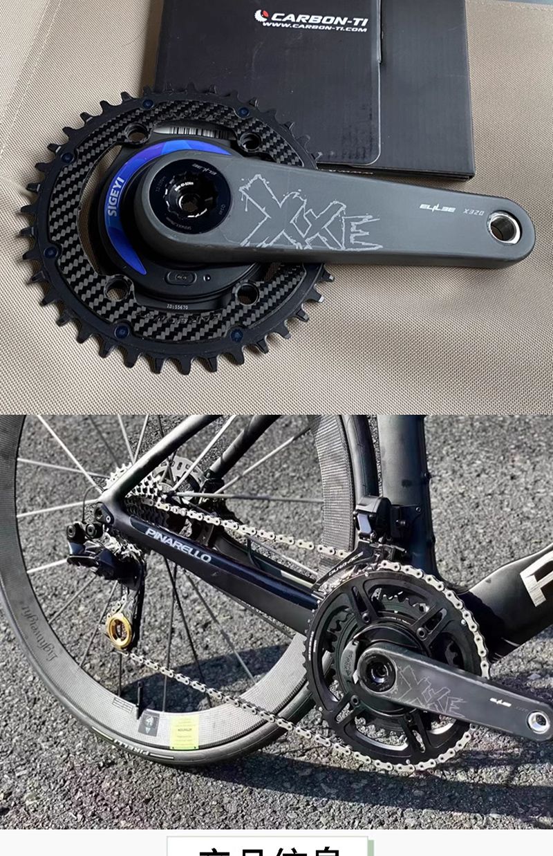 Guarnitura con misuratore di potenza Fiber SIGEYI, set di corone in titanio, alluminio e carbonio Axis_voghion.com